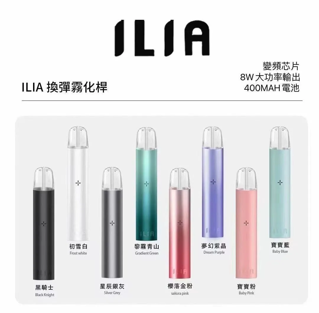 哩亞 一代主機 ⌁ 原廠正品