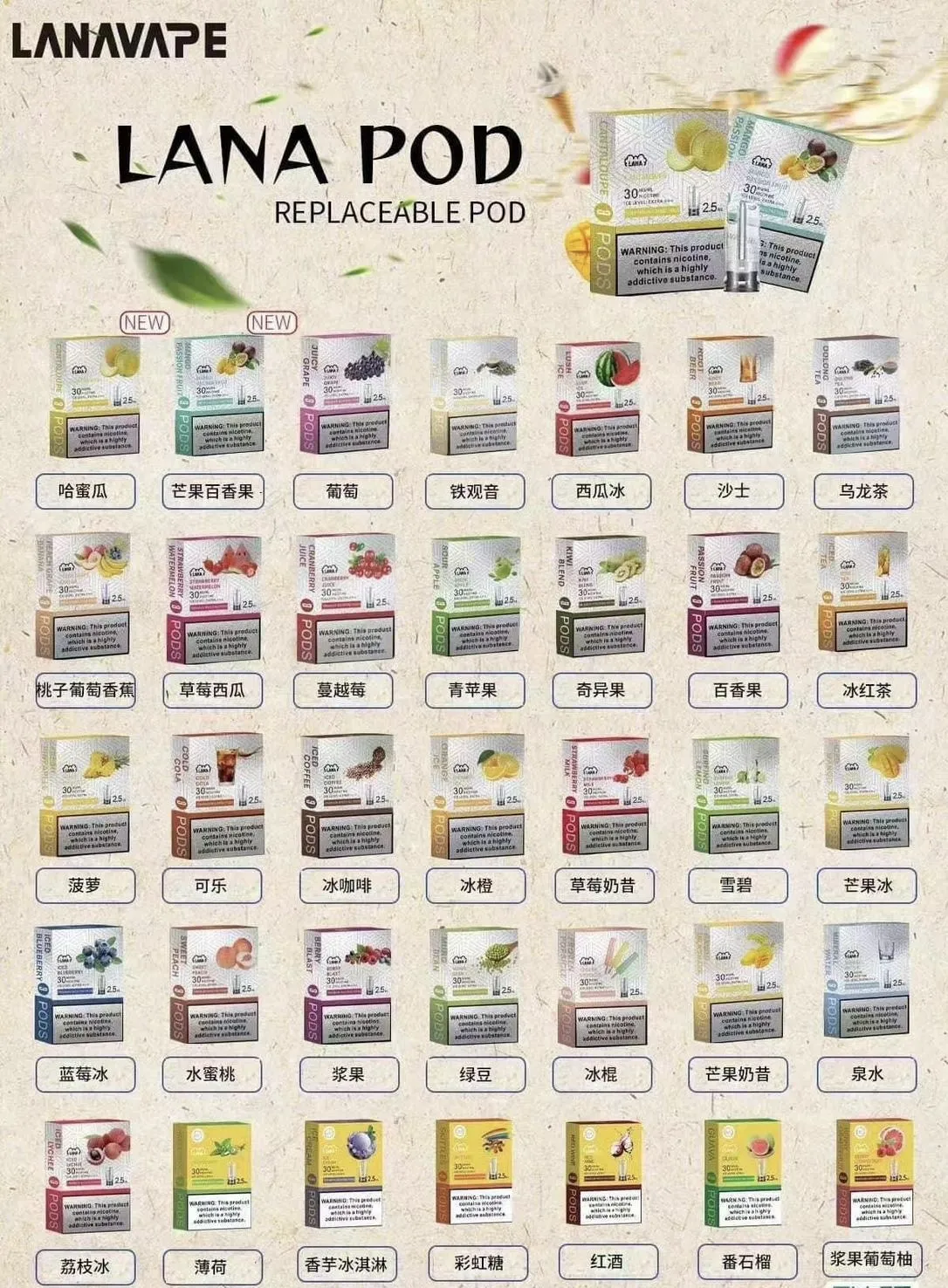 拉娜 一代煙彈 ⌁ 原版正品