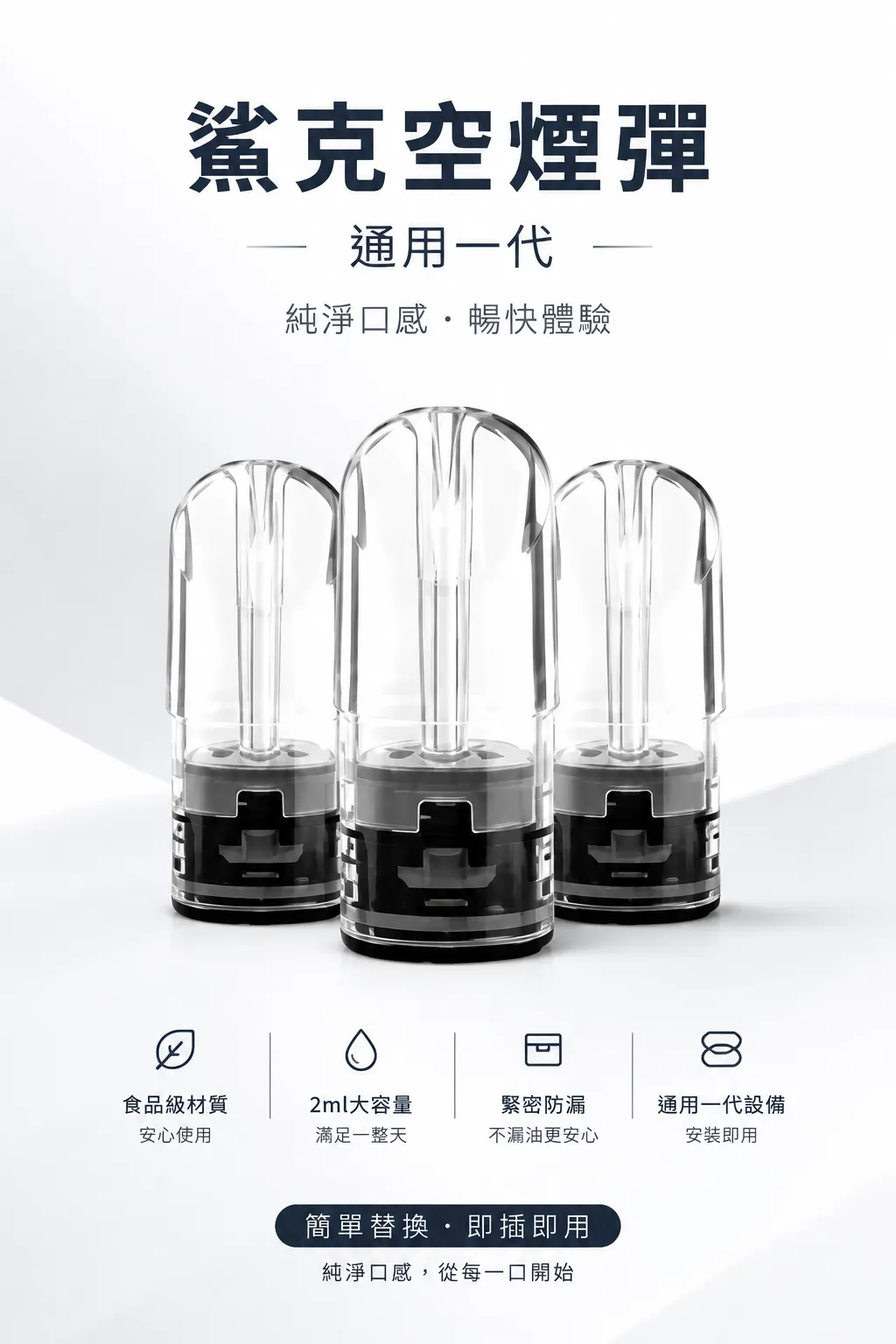 注油空彈 10盒 ⌁ 時尚輕便